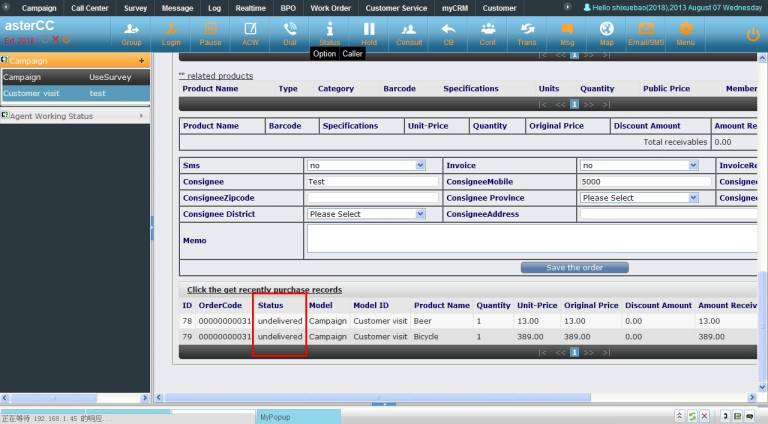 Add Status In The Purchase List