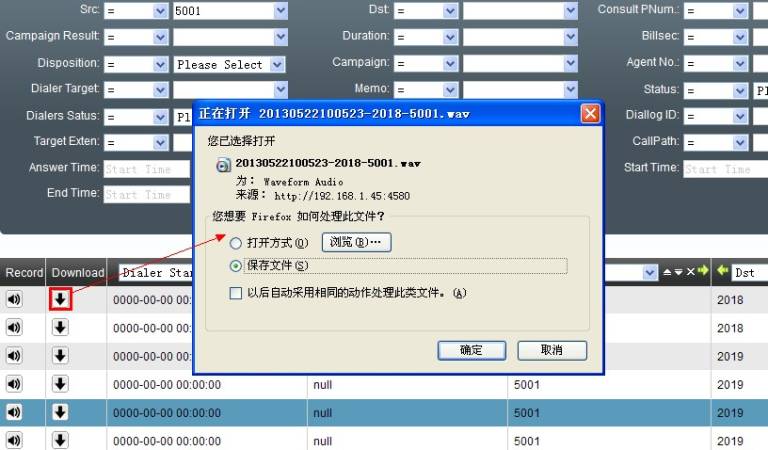 Download Record