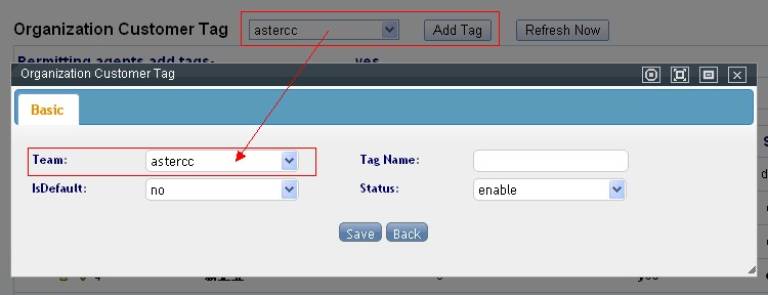 机构客户标签添加页面
