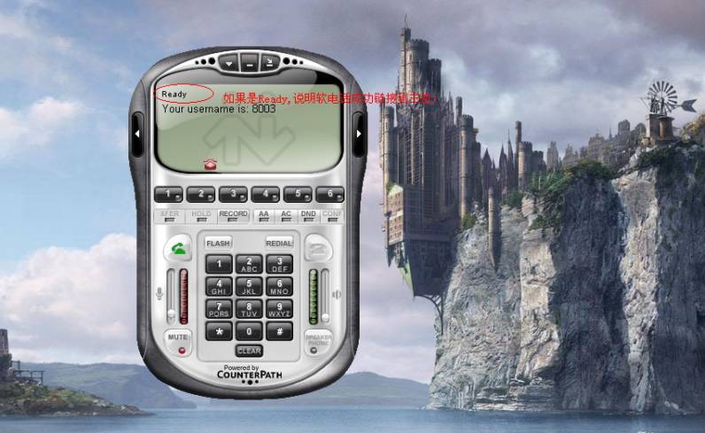 软电话设置成功