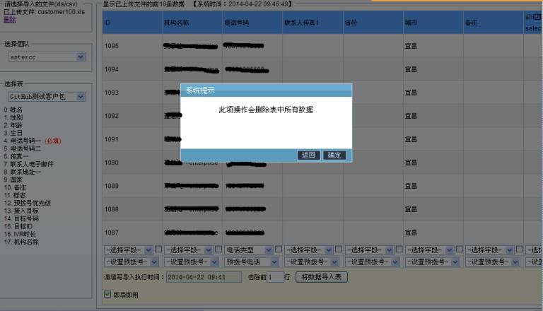 即导即用