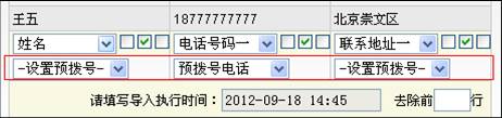 数据导入-7.jpg