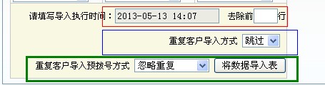 数据导入-8.jpg