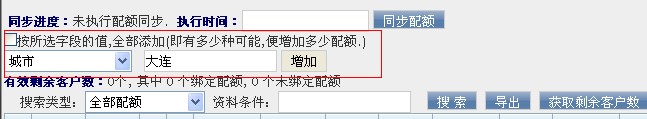 问卷管理-15.jpg