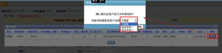 提示操作