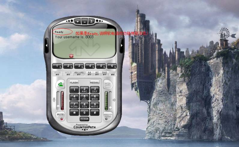 软电话设置成功