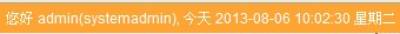 时:分:秒