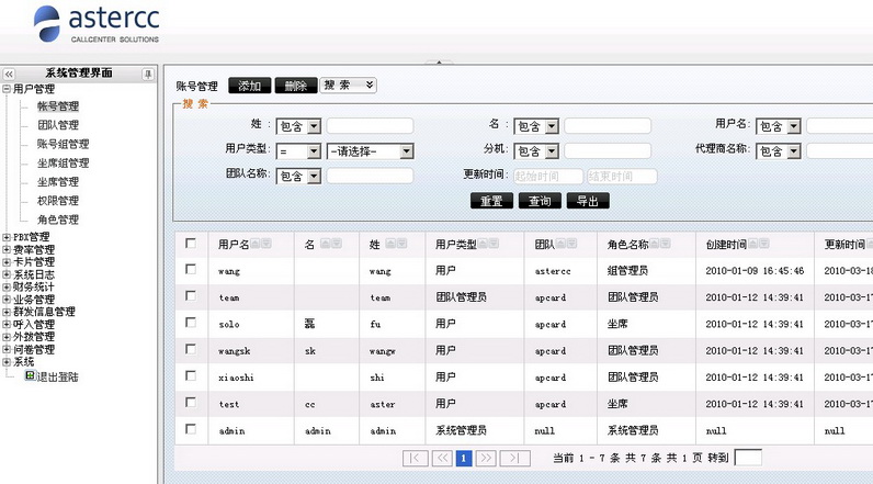 用户界面